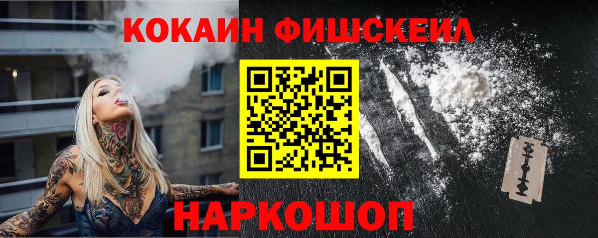 Менделеевск  где продают наркотики  Cocaine  Вход с VPN  Кокаин 98% 