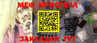 MDMA Гусиноозёрск