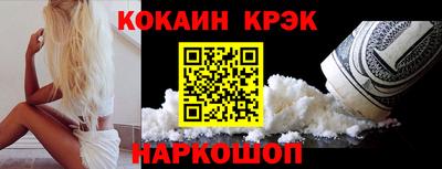 скорость Гусь-Хрустальный