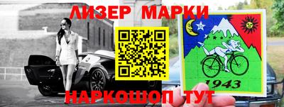 MDMA Гусиноозёрск