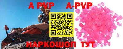 альфа пвп VHQ Усть-Джегута