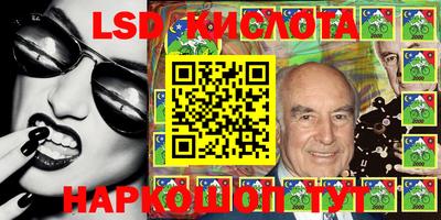 гидра Гусев