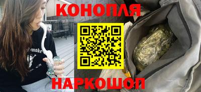 гидра Гусев