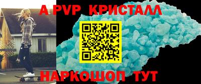 скорость Гусь-Хрустальный