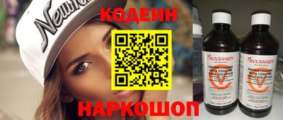 гидра Гусев
