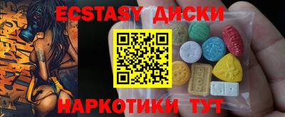 MDMA Гусиноозёрск