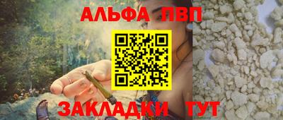 гидра Гусев