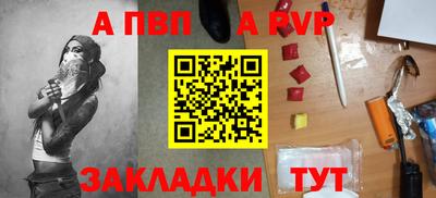 гидра Гусев