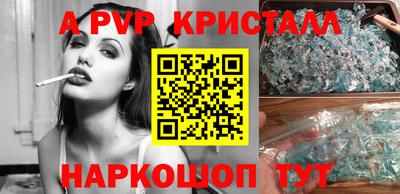 таблы Донской