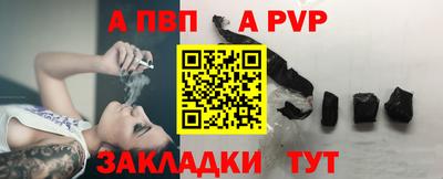 гидра Гусев