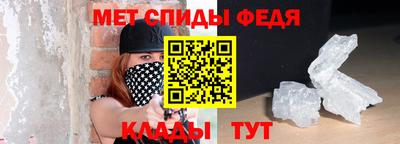 гидра Гусев