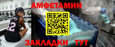 гидра Гусев