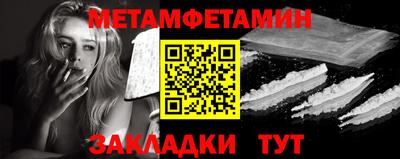 скорость Гусь-Хрустальный