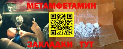 скорость Гусь-Хрустальный