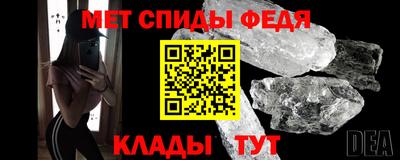 скорость Гусь-Хрустальный