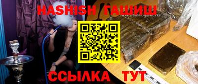 гидра Гусев