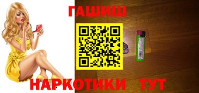 гидра Гусев