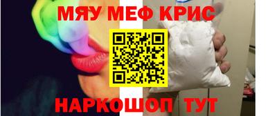 MDMA Гусиноозёрск