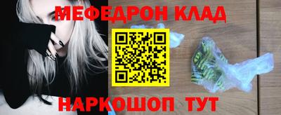 гидра Гусев