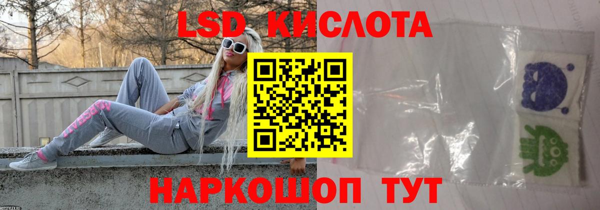 Менделеевск  ЛСД экстази кислота  Вход с VPN  LSD-25 экстази кислота 