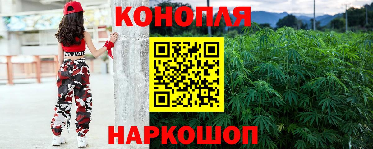 МАРИХУАНА VHQ Менделеевск